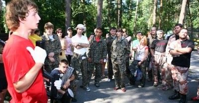 Инструктаж