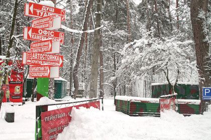 Зимние эскизы - фото 1